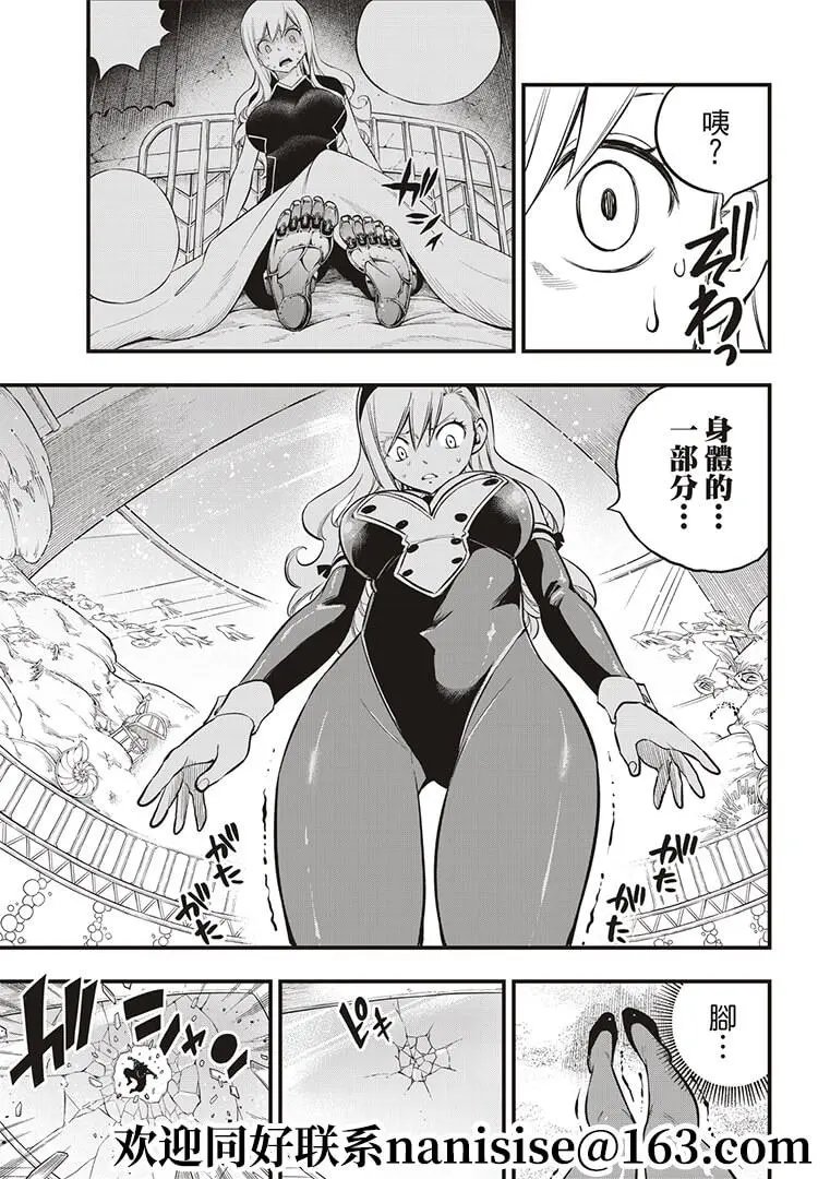 第151话