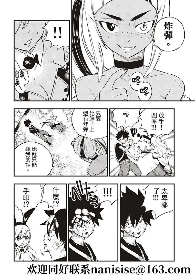 第151话