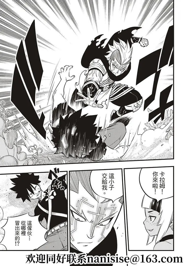 第151话