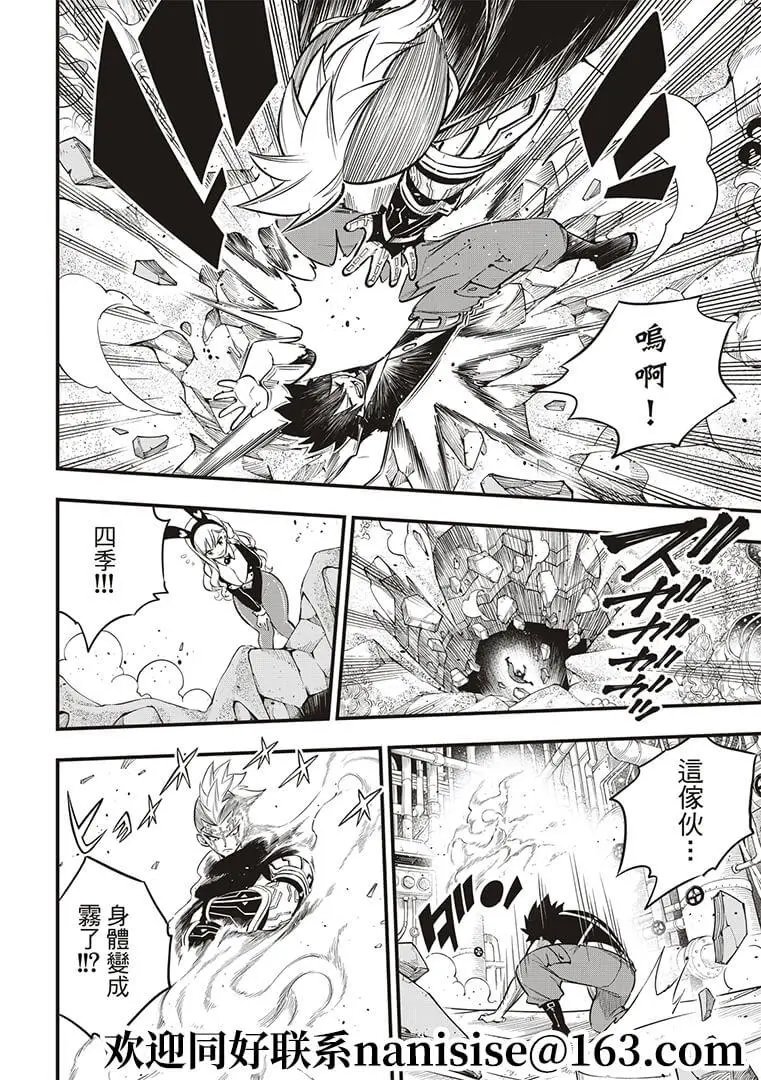 第151话