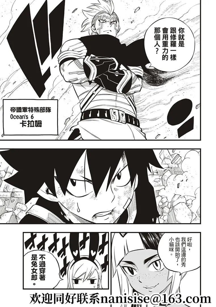第151话