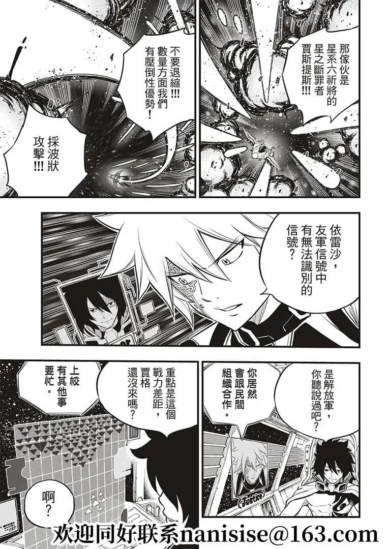 第151话