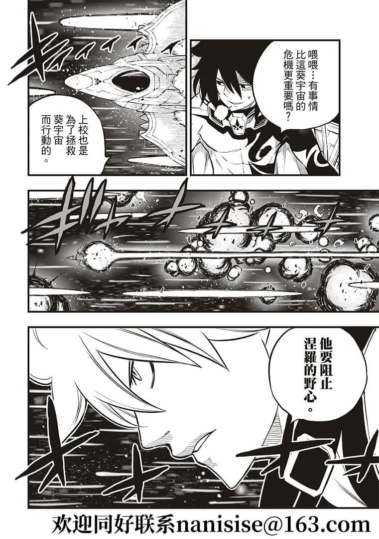 第151话