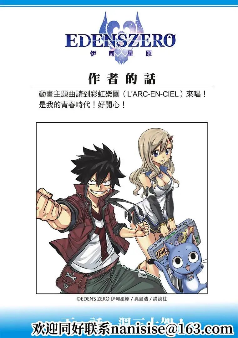 第151话