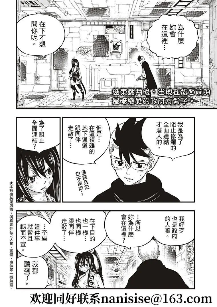 第152话