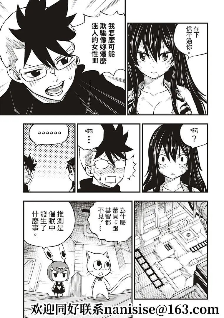 第152话