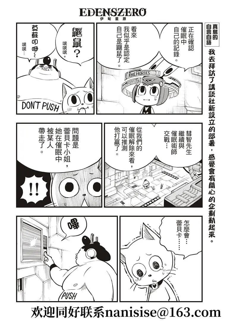 第152话