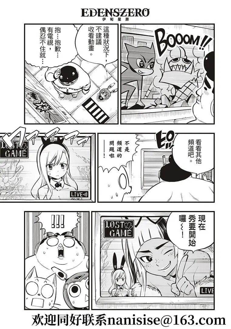 第152话