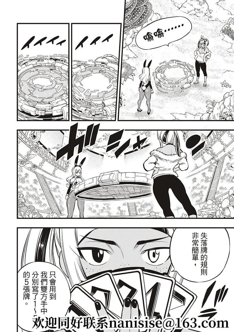 第152话