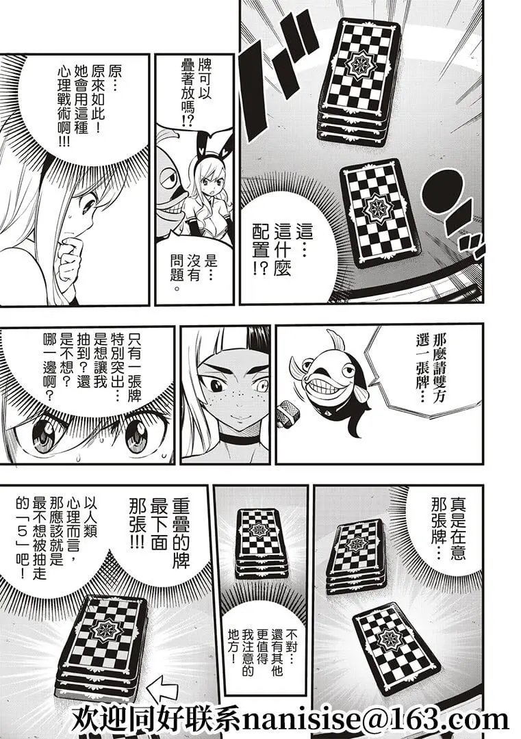 第152话