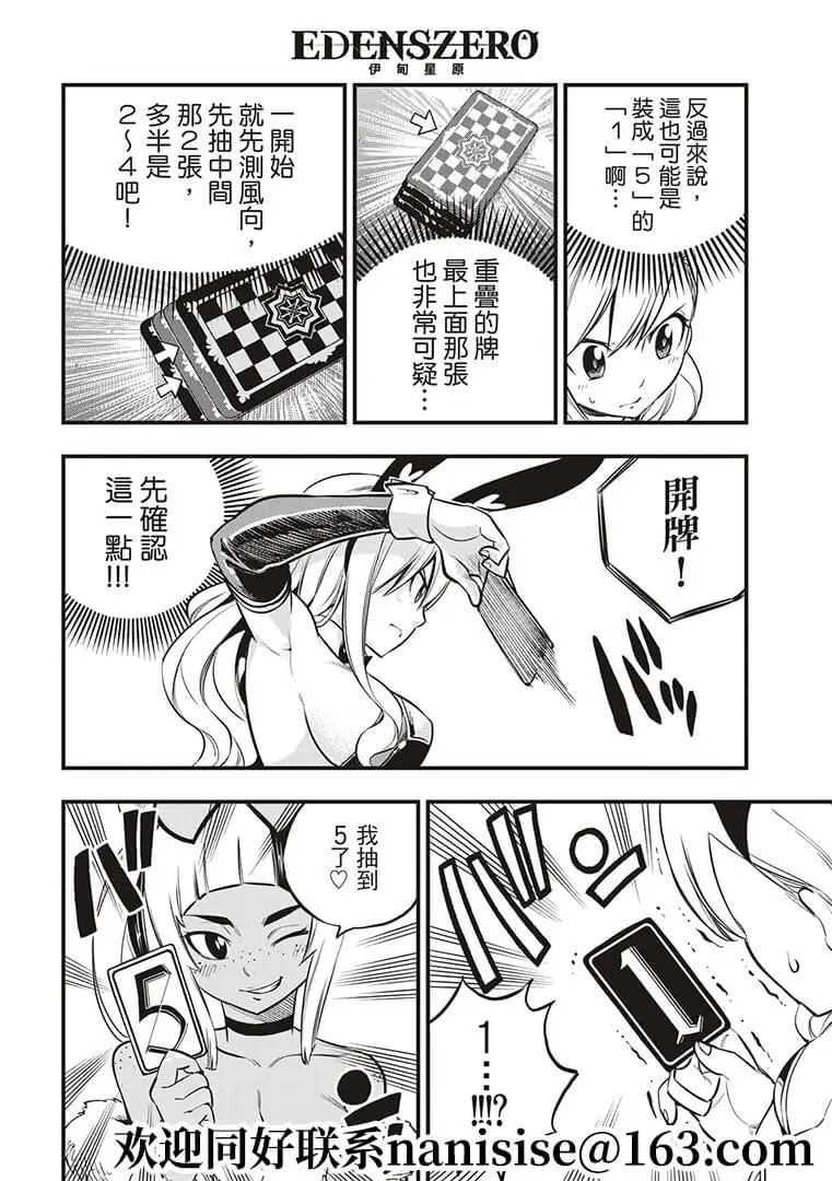 第152话