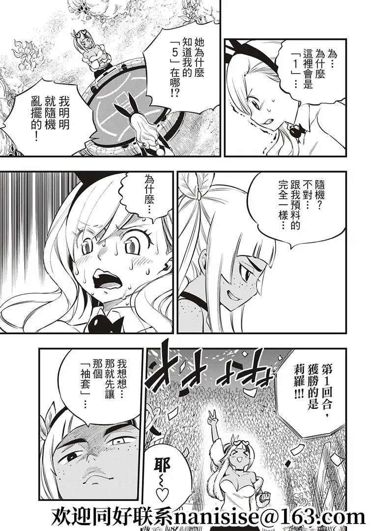 第152话