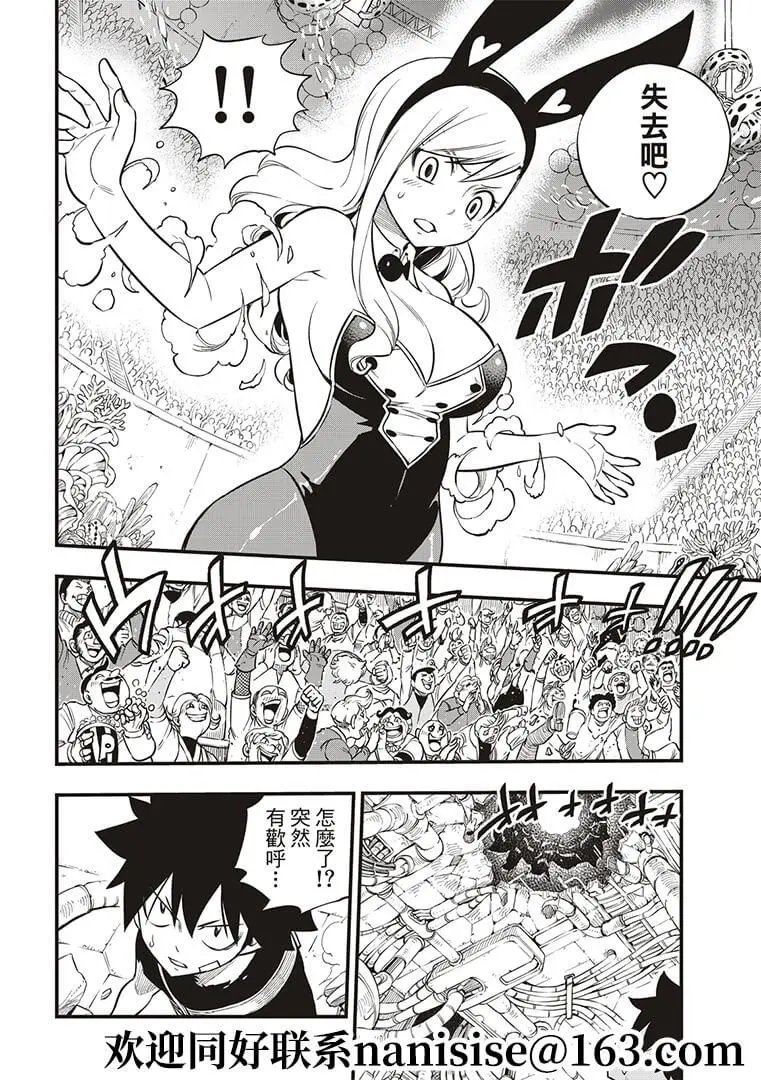 第152话