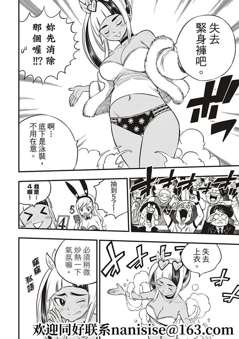 第152话