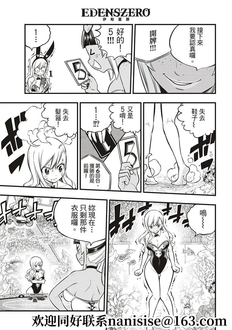 第152话