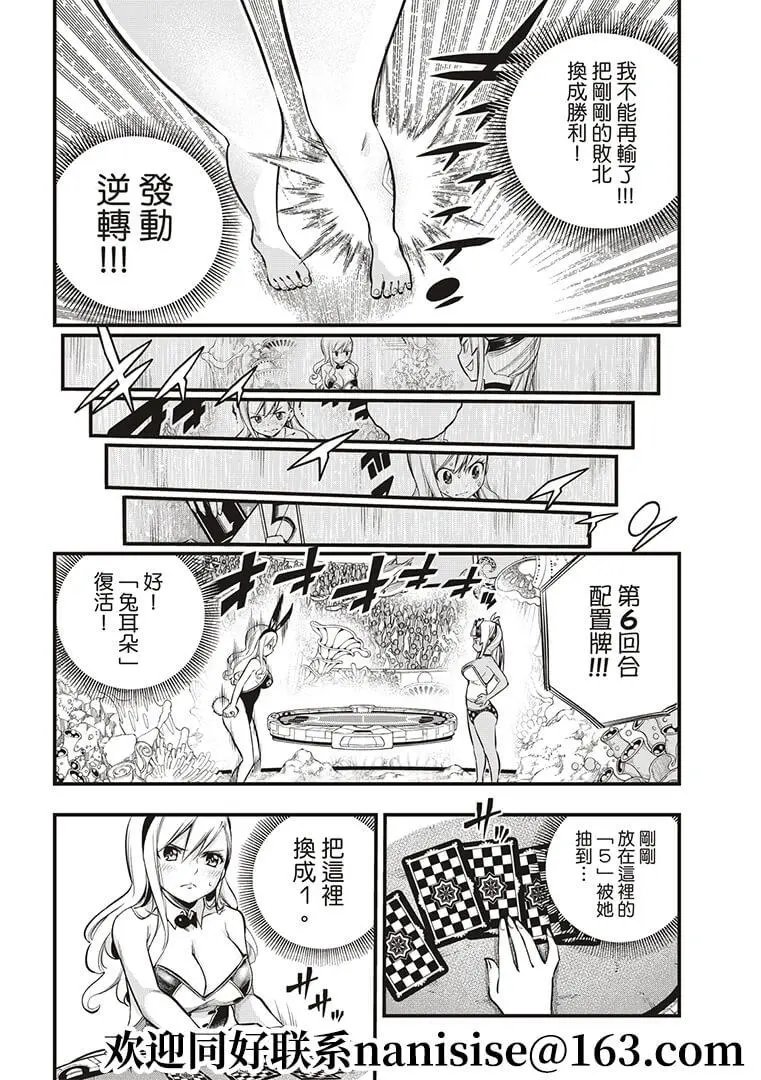 第152话