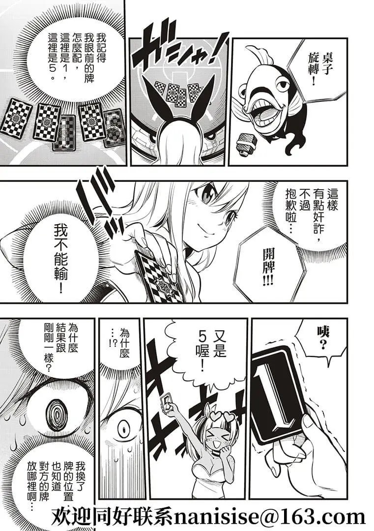 第152话