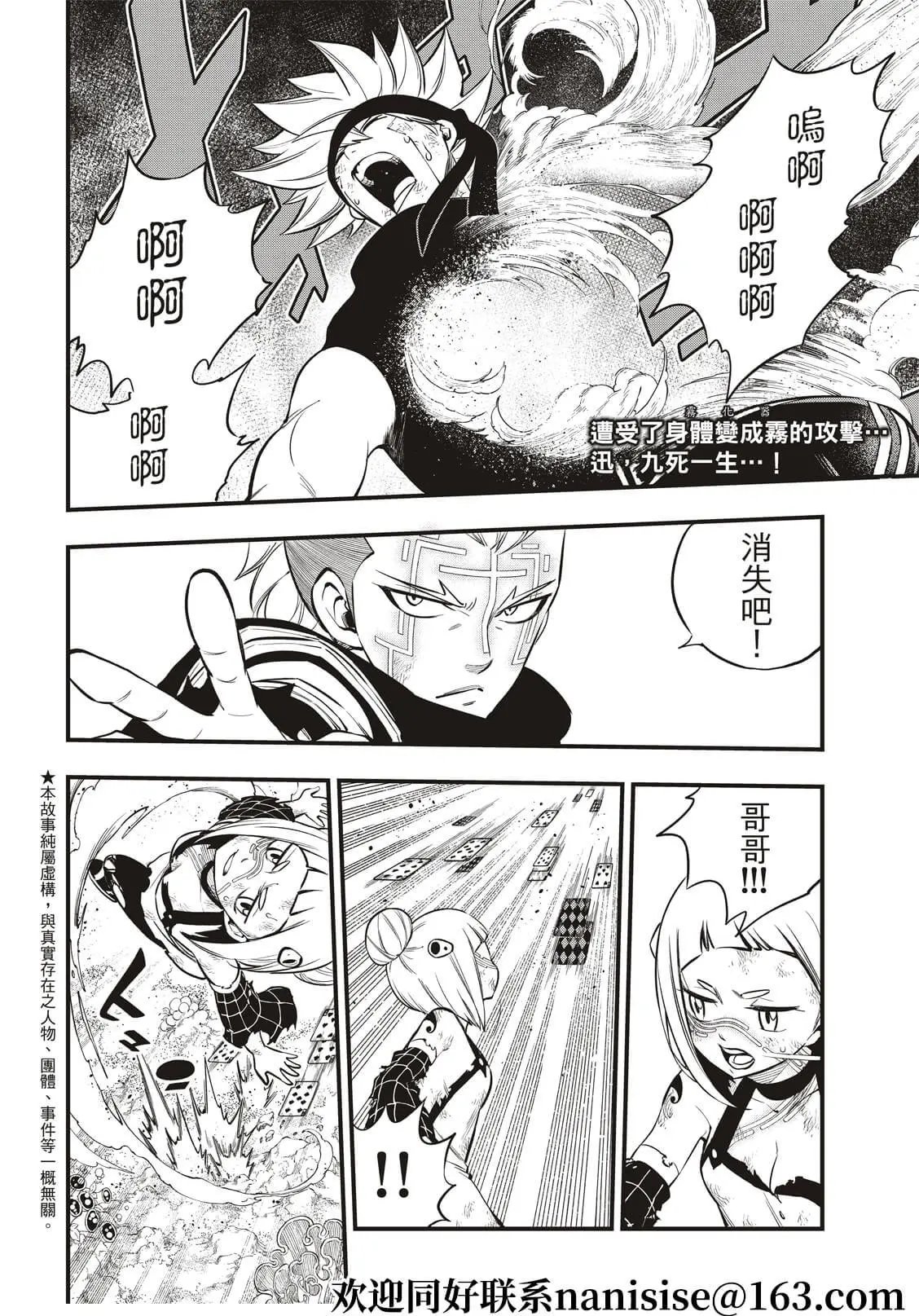 第155话