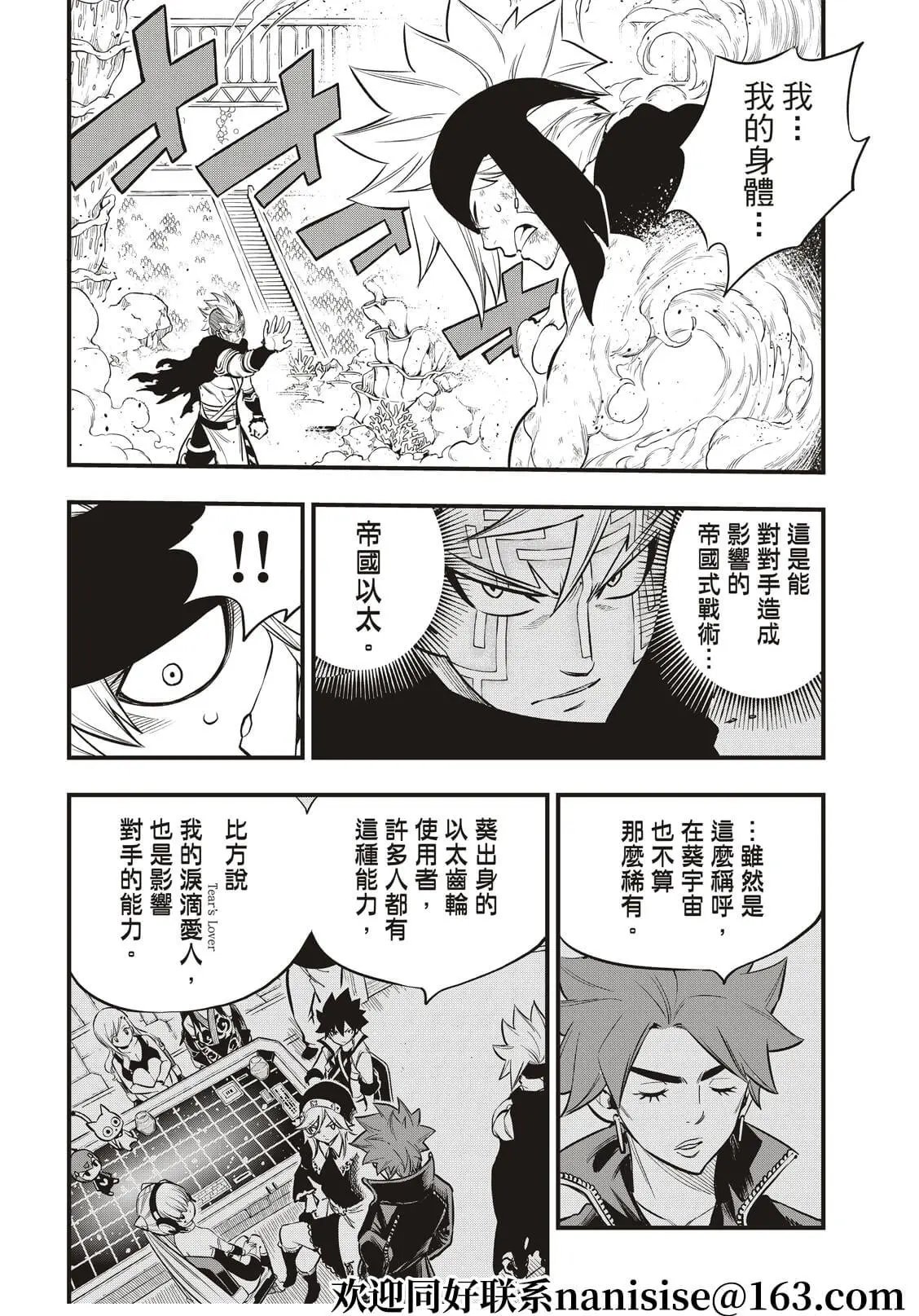 第155话