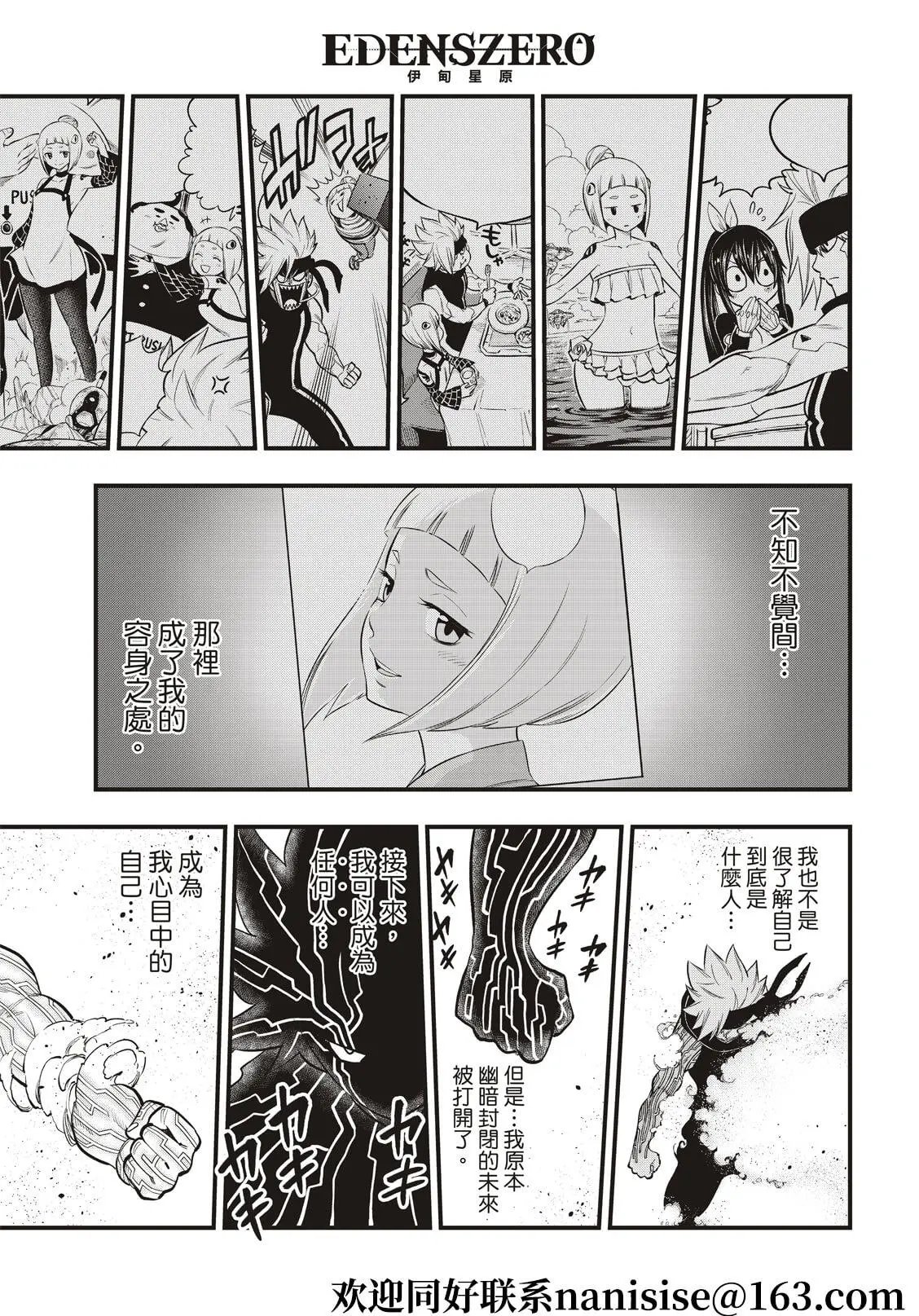 第155话
