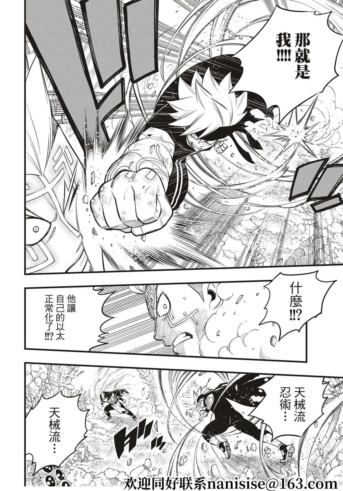 第155话