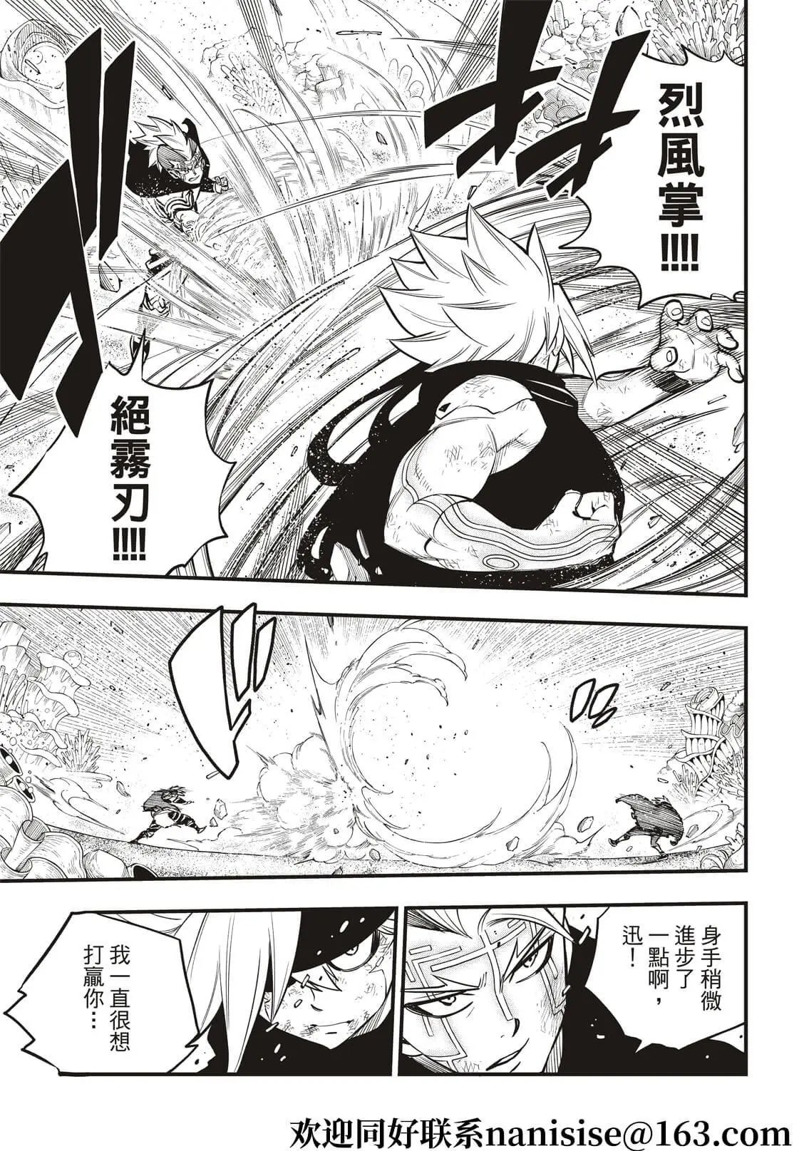 第155话