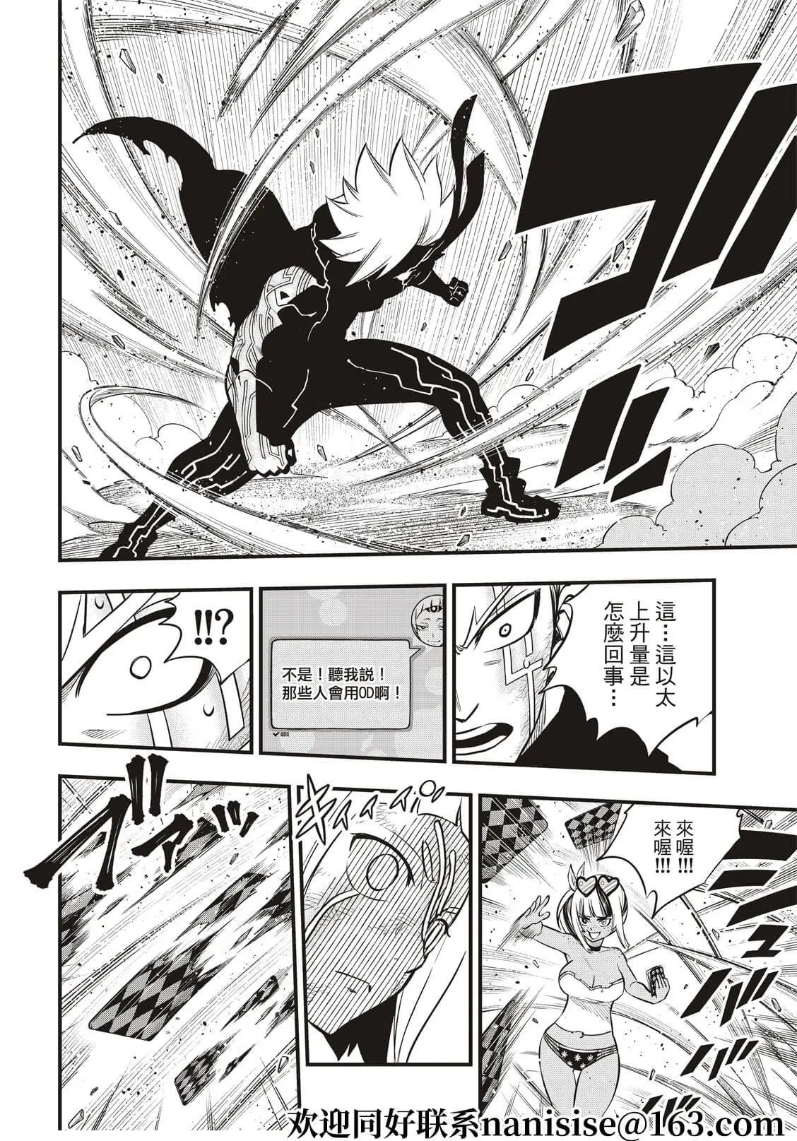 第155话