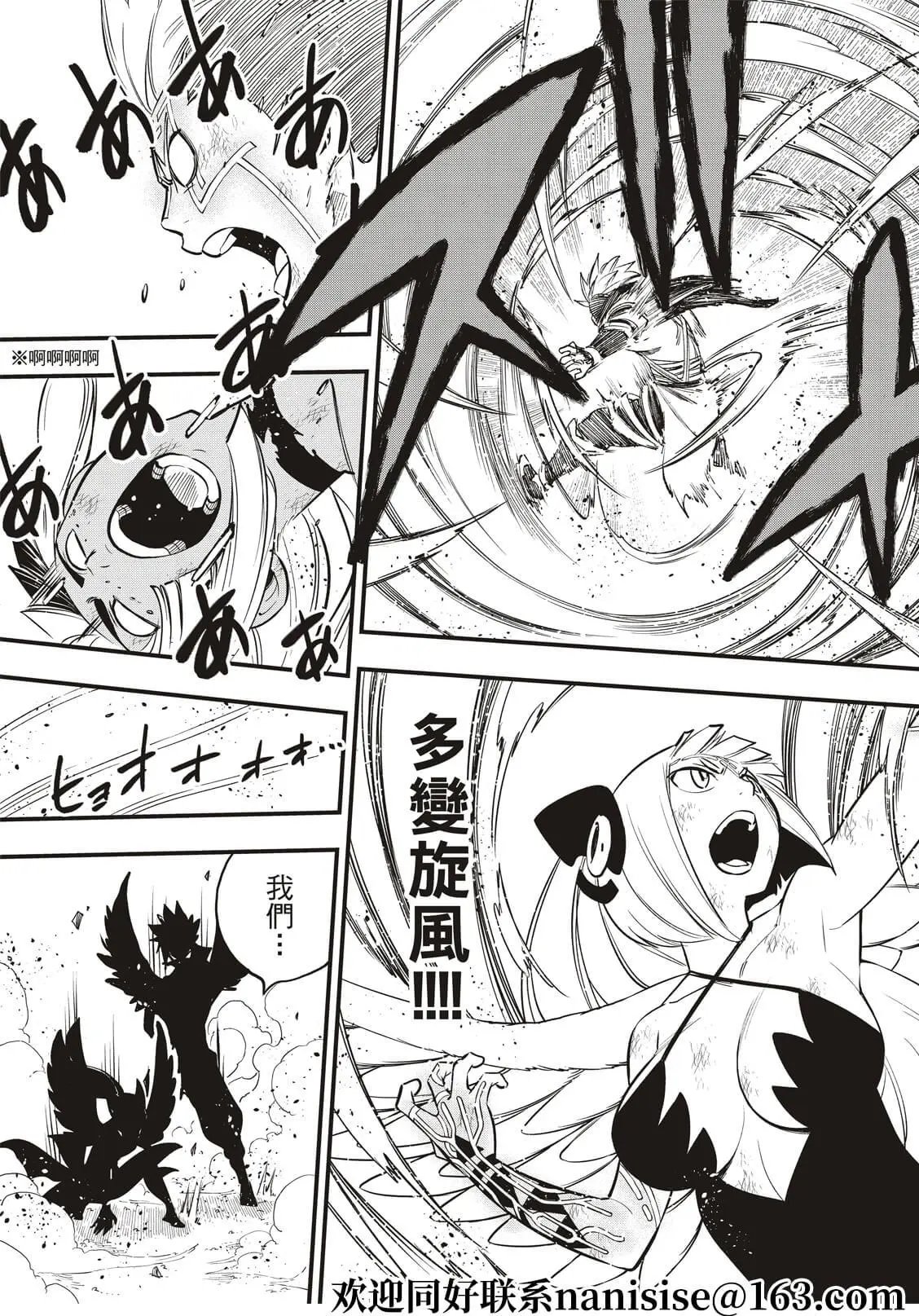 第155话