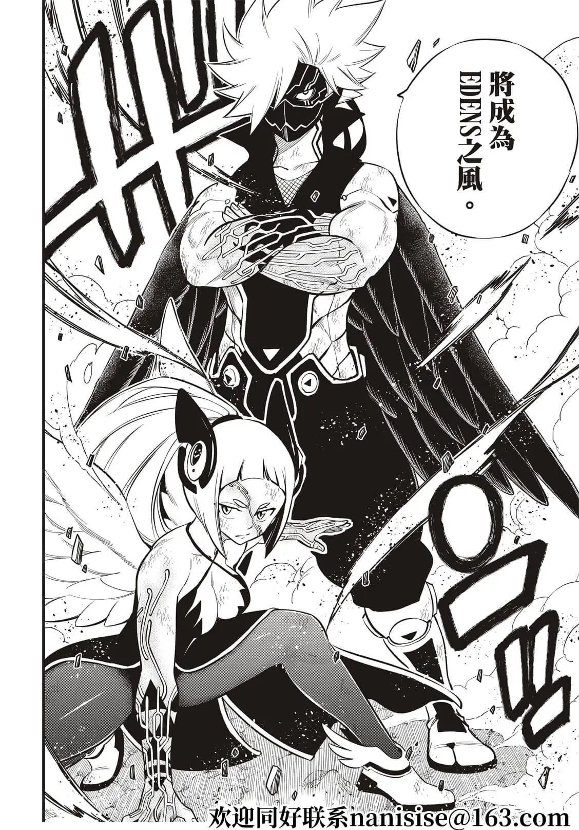 第155话