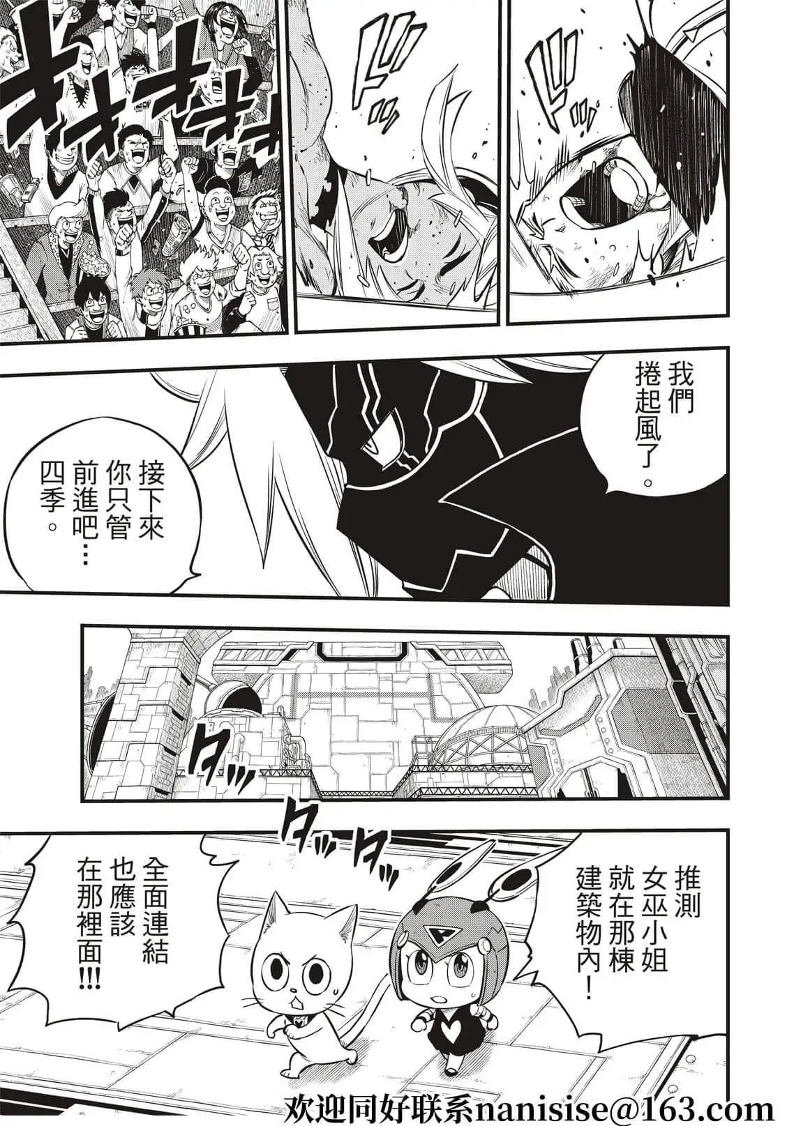 第155话