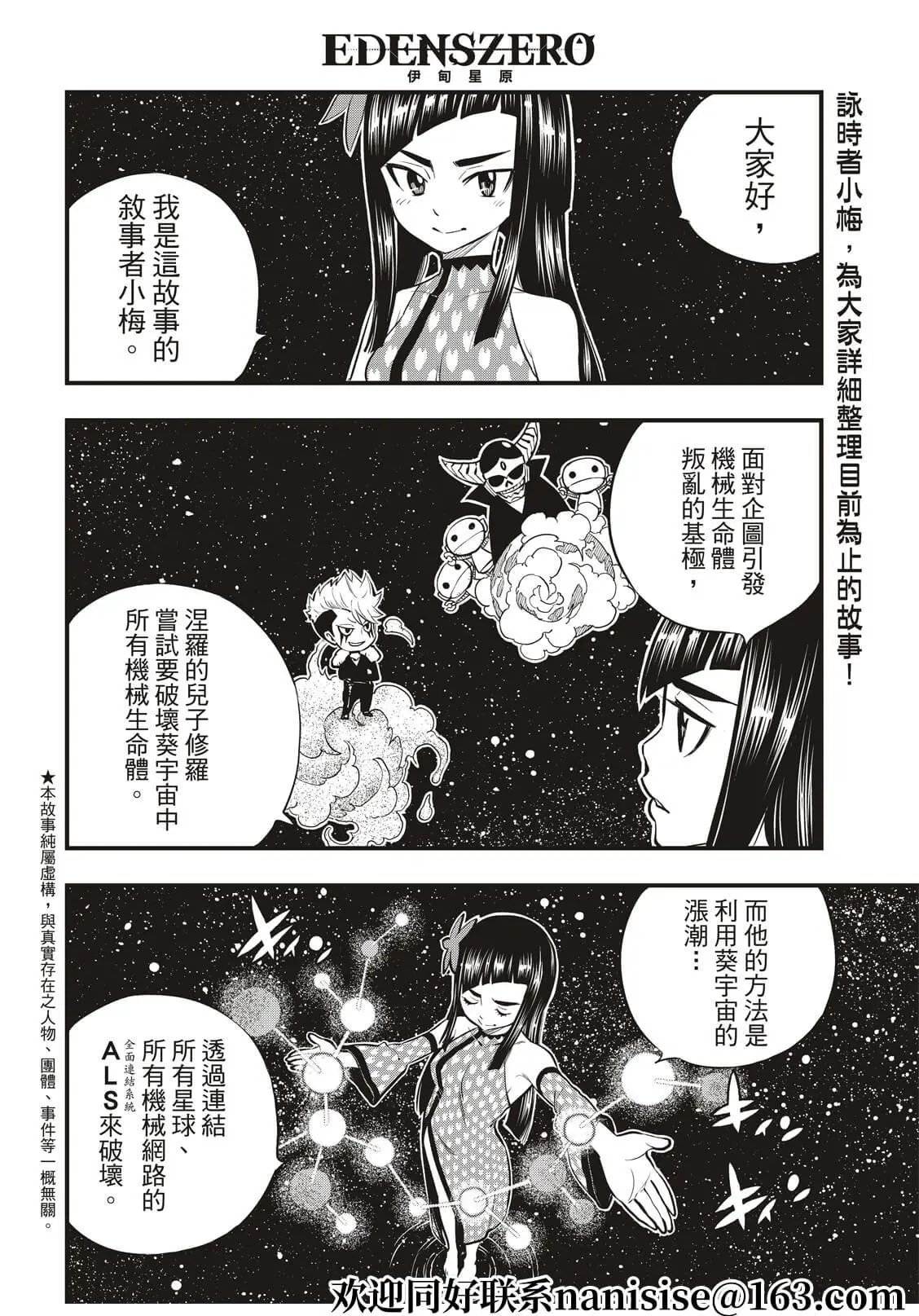 第156话