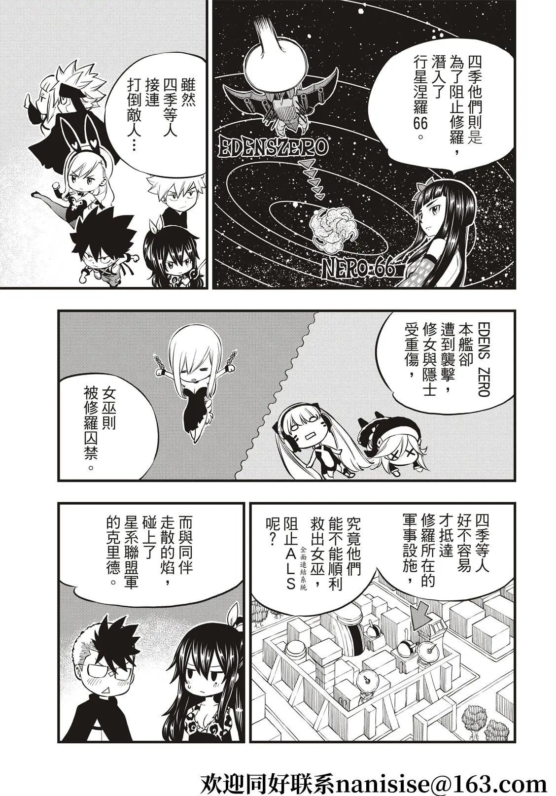 第156话