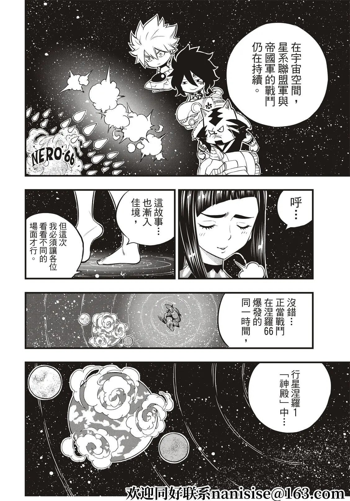 第156话