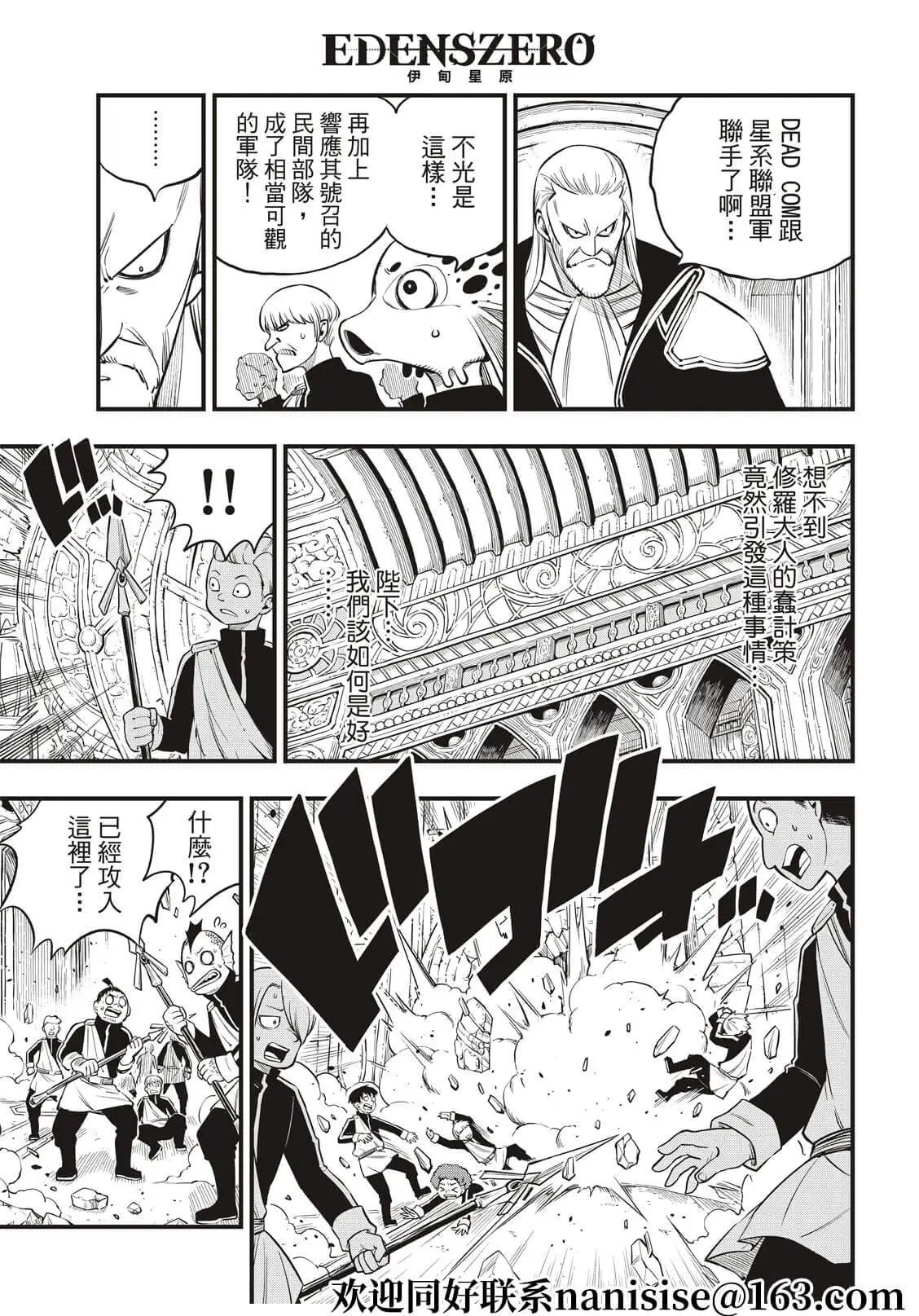 第156话