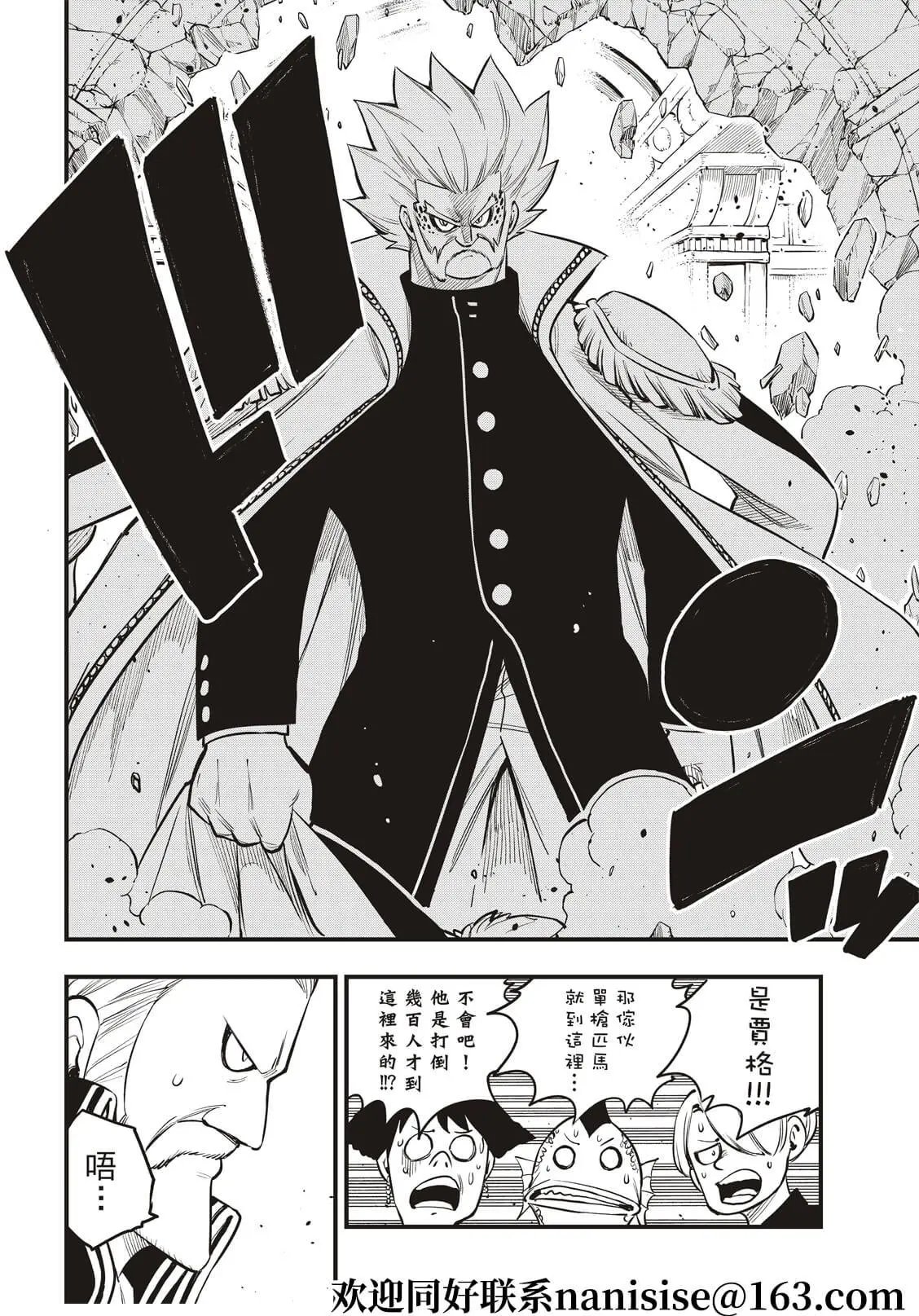 第156话