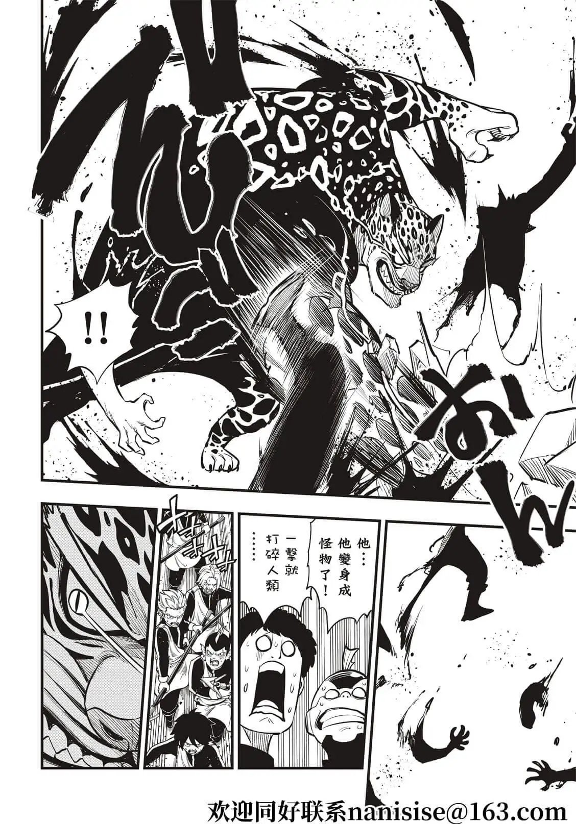第156话