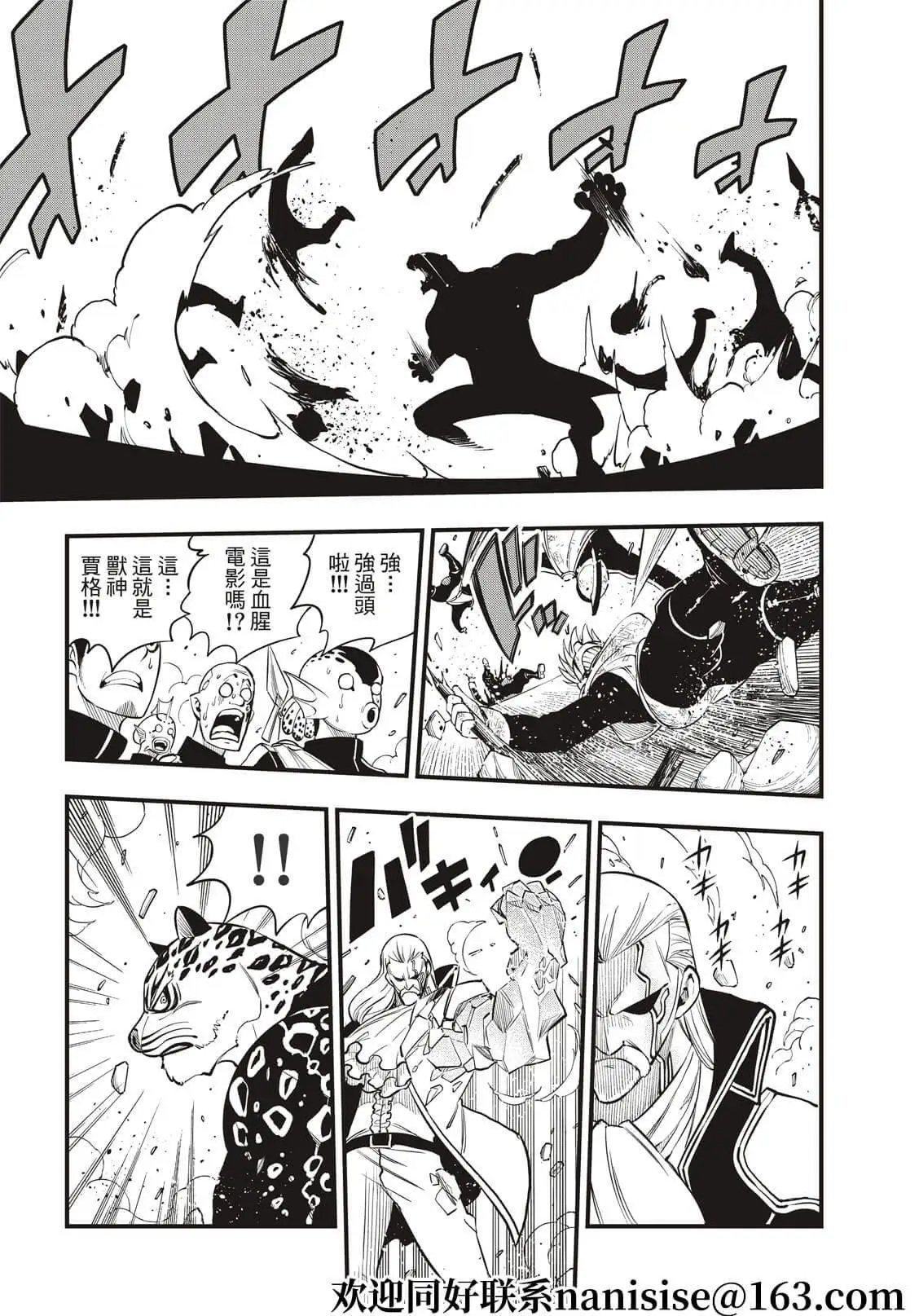 第156话