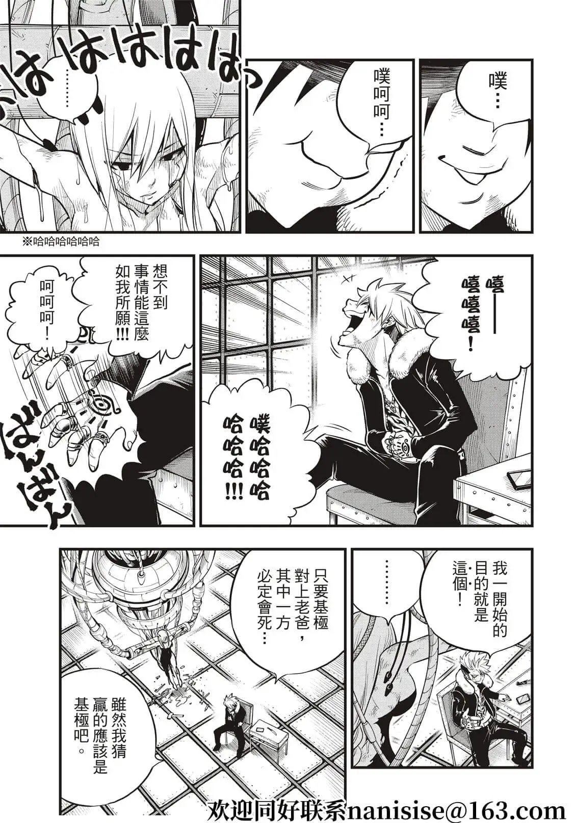 第156话