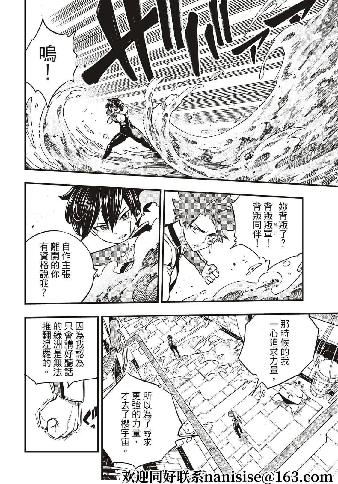 第158话