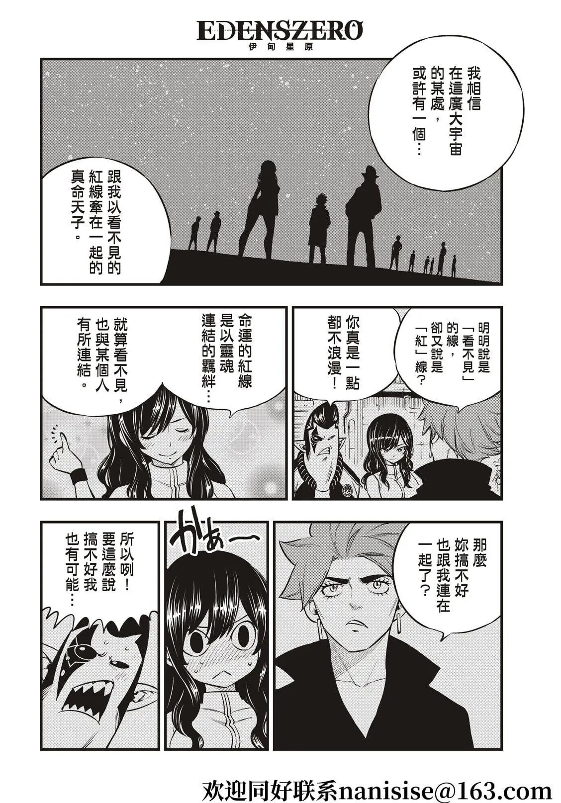 第158话