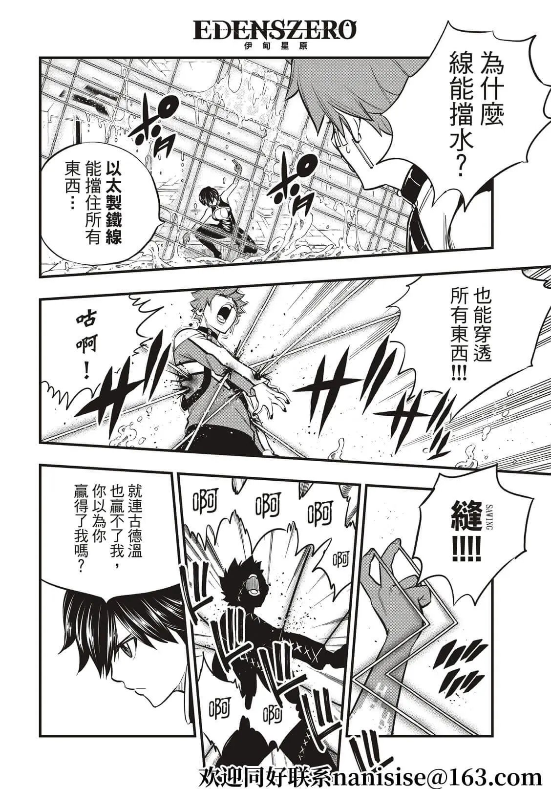 第158话