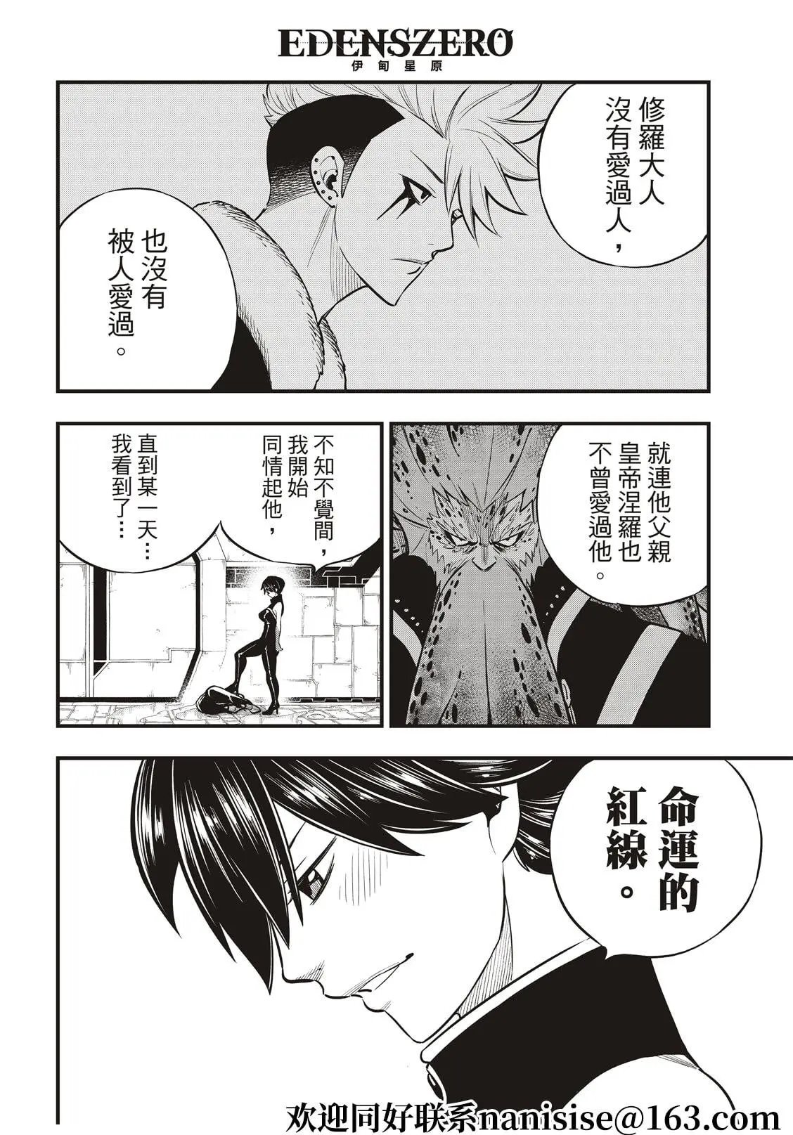 第158话