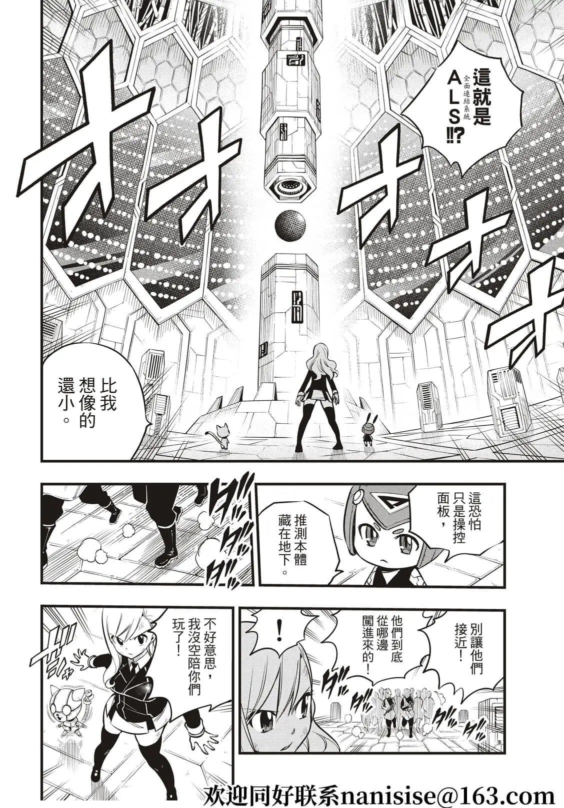 第163话