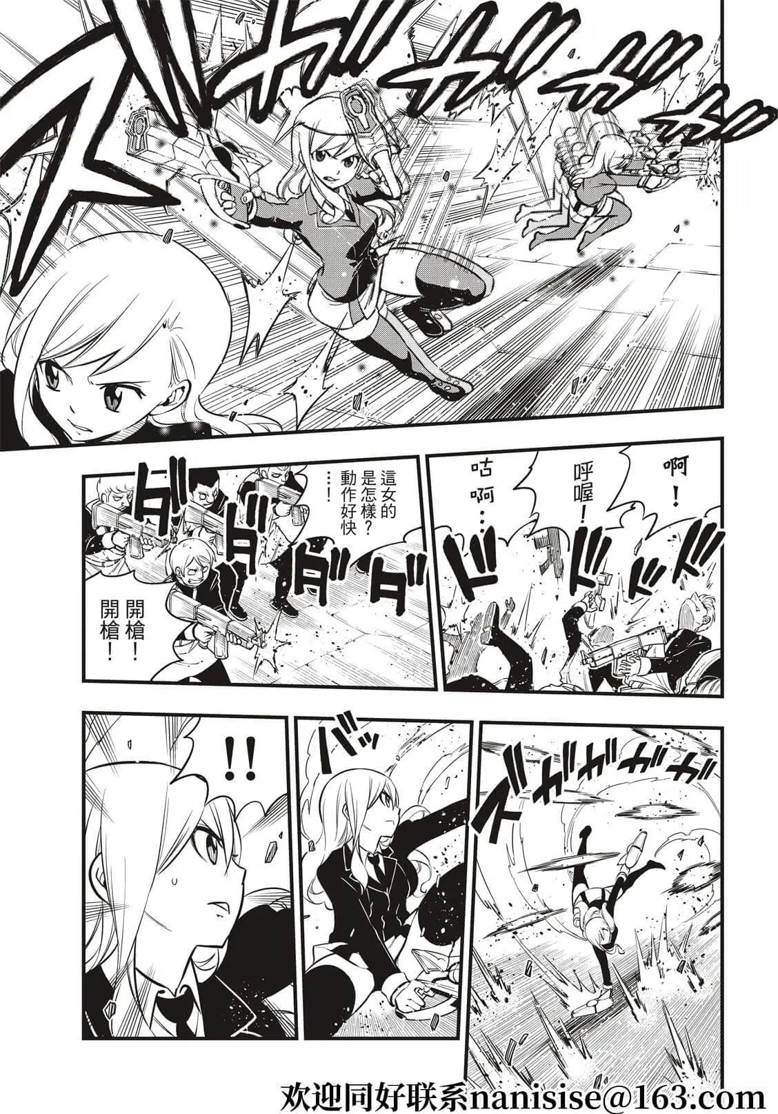 第163话