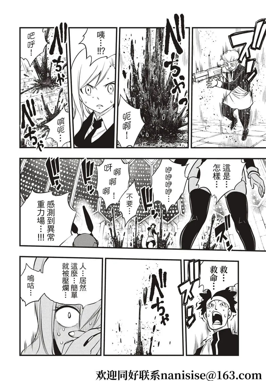 第163话