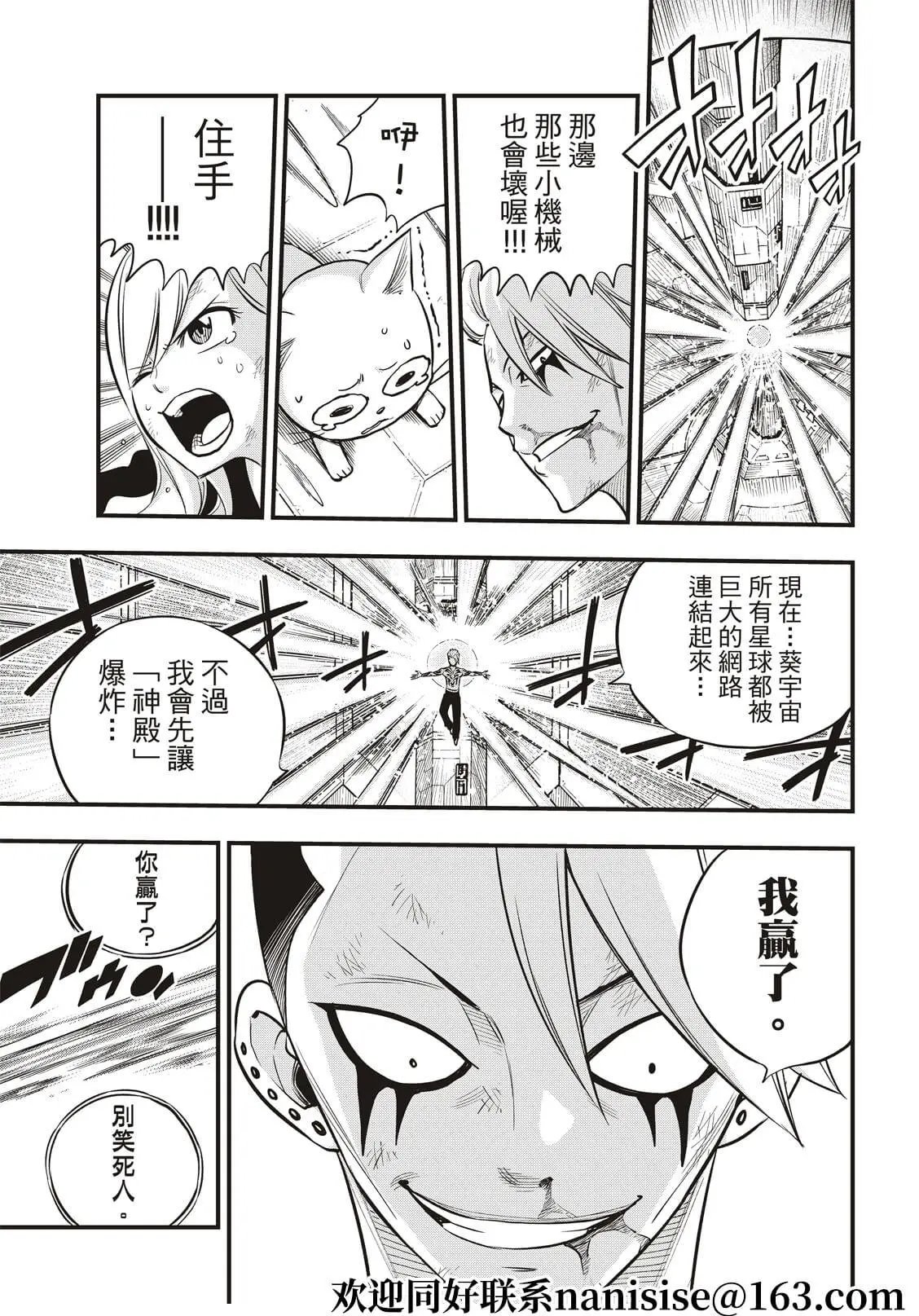 第163话