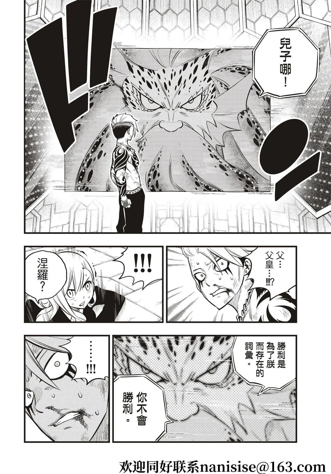 第163话