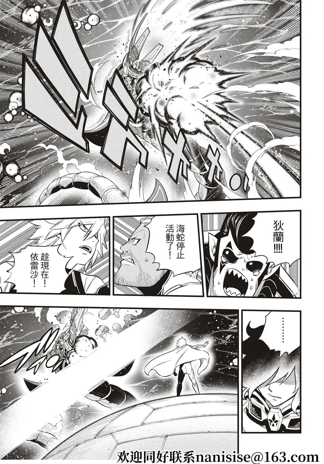 第165话 分歧点