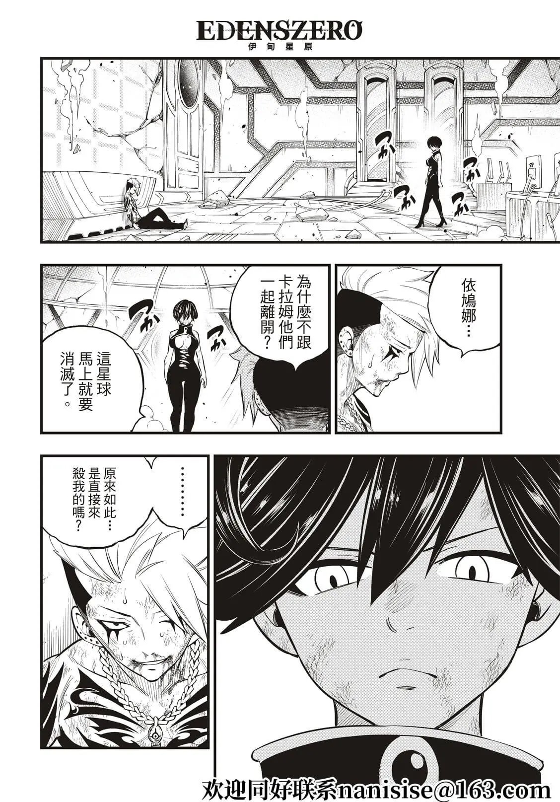 第166话