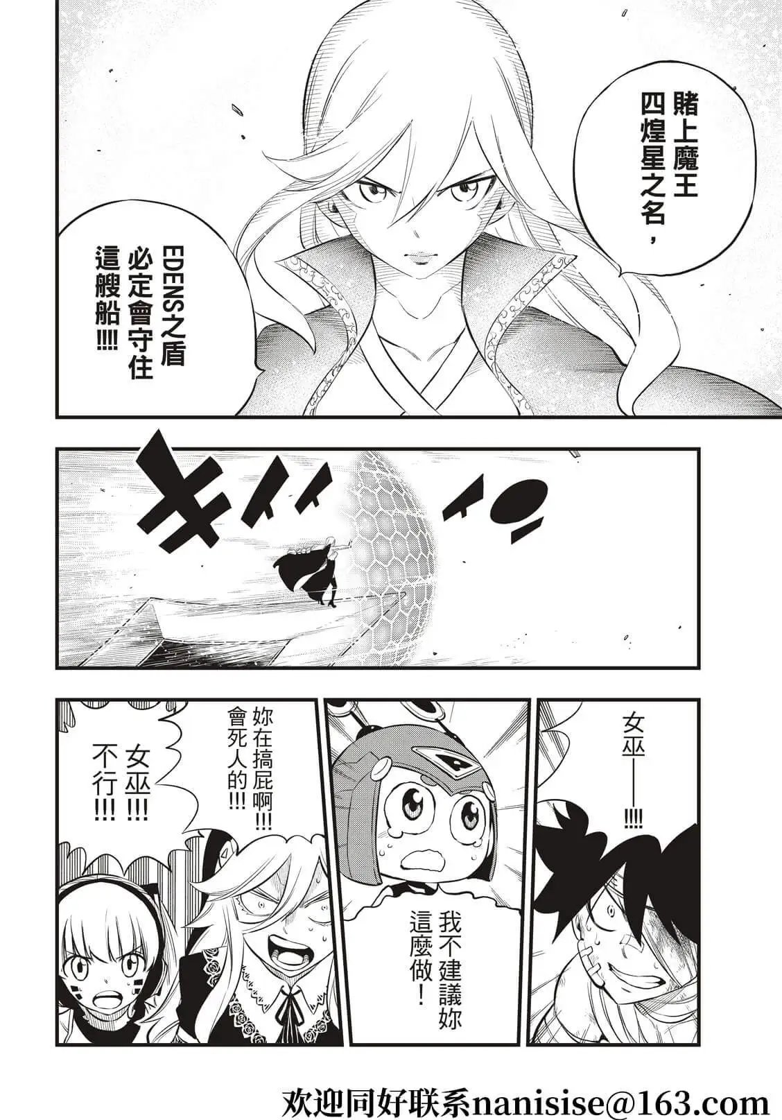 第166话